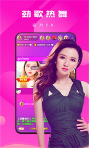 杏爱直播app软件下载官网