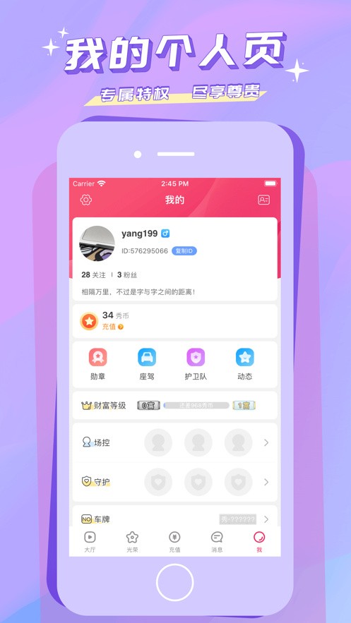 A8影视纯净版