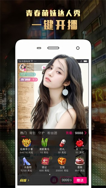 400款成品短视频app下载