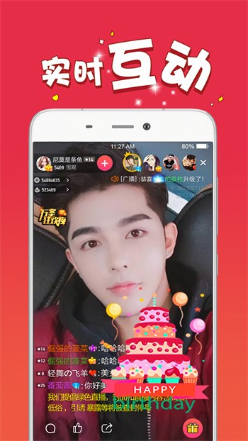 8008幸福宝APP软件大全免费版下载