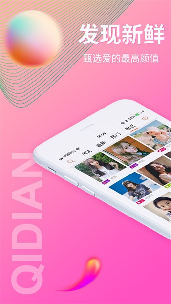 原来是神马琪琪电影手机版下载安装