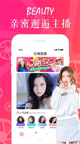 草莓短视频在线观看app播放器下载