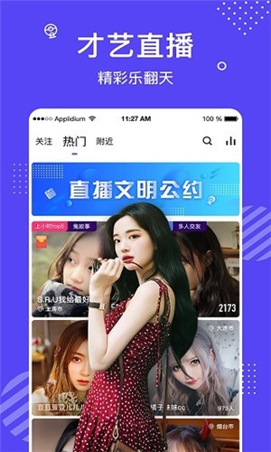 右手视频最新版下载