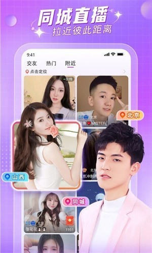 玉蝶下载