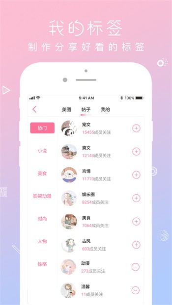 免费b站视频推广网站2023版下载
