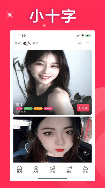 草莓短视频在线观看app播放器下载