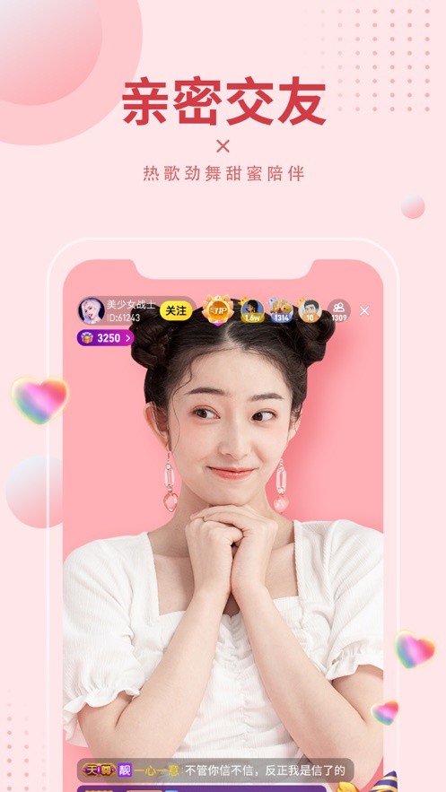 噼里啪啦完整版高清免费观看最新版下载