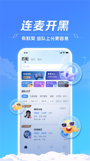 影乐酷影视app官方版免费下载