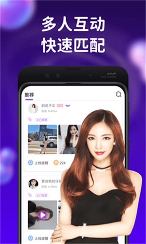 妖精影院安装包下载