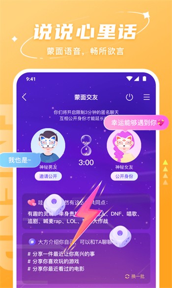 悦酷影视2024最新版最新版下载