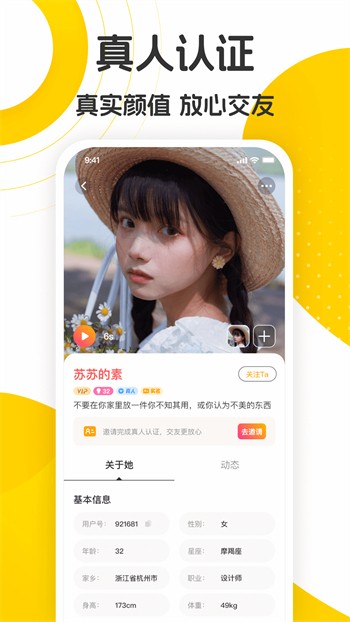 原来是神马琪琪电影手机版下载安装