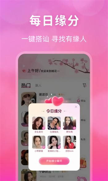 大地影视资源版app最新版下载
