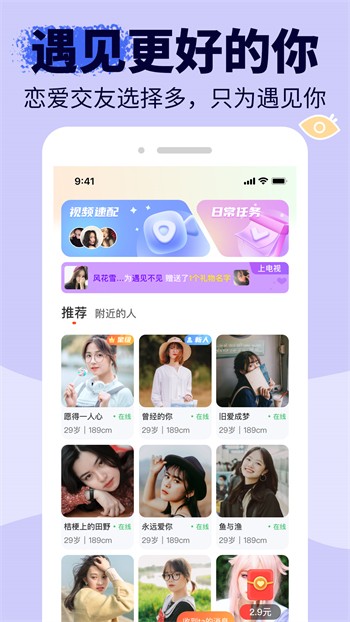69视频无限资源版app下载