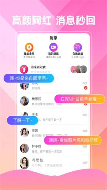 火源影视2024最新版