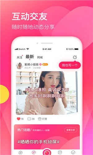 宅男影院午夜版app下载