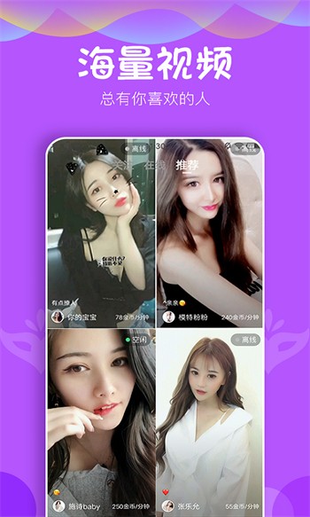 樱桃视频直播在线观看免费最新版下载