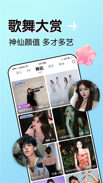 水果派影视软件下载大全