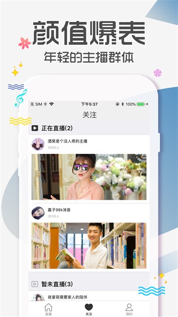 看个短剧永久VIP版最新版下载