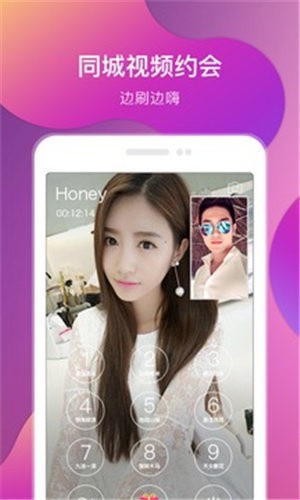 宅男影院午夜版app下载