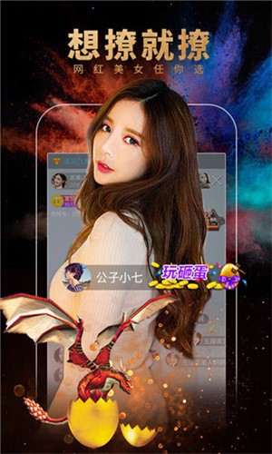国富产二代app免费版下载