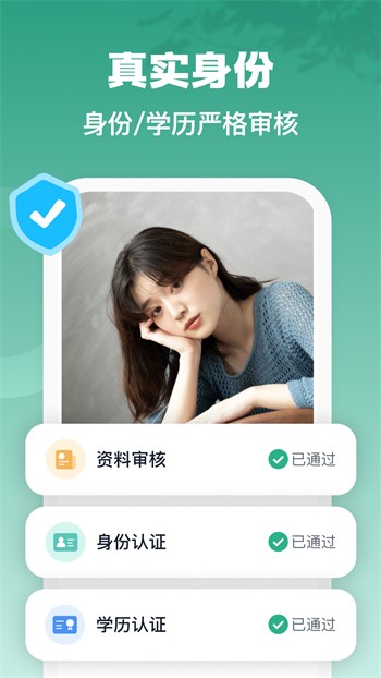 9|抖音短视频最新安卓版下载