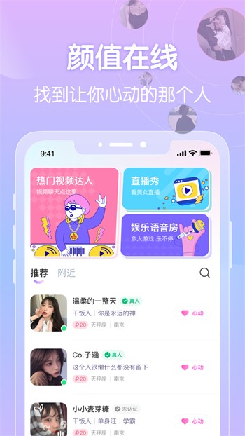 夜月直播免费下载直播在线观看