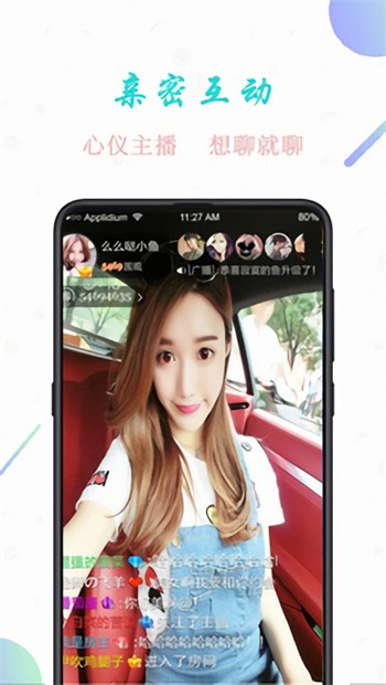 色秀直播二维码版下载