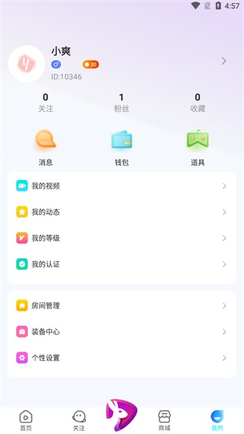 草莓视频丝瓜视频在线观看免费版下载