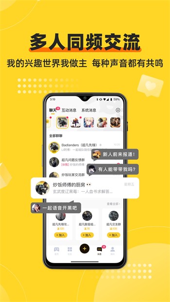 992tv影视安装包下载安装最新版下载