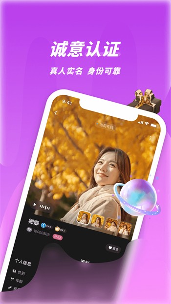 花季传媒旧版每天免费三次优享版下载