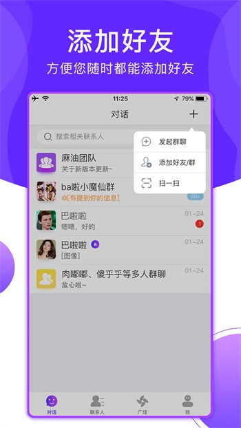 玉蝶下载