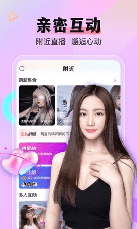 快活视频app官网下载