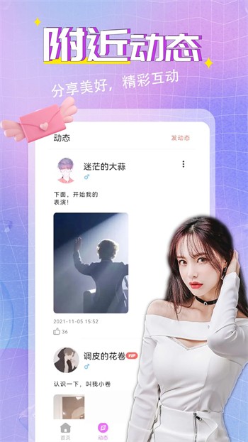 嘀嘀动漫盒子