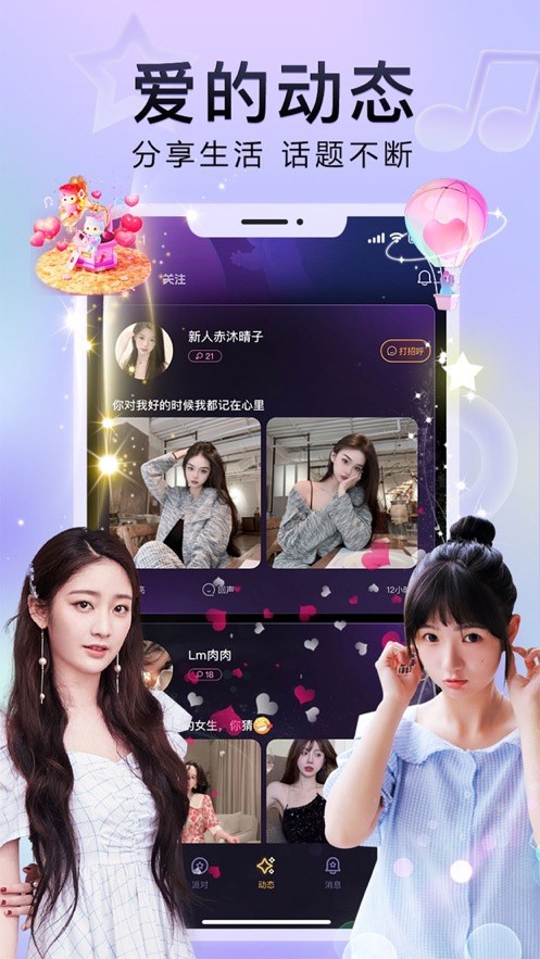 亚洲乱码视频下载