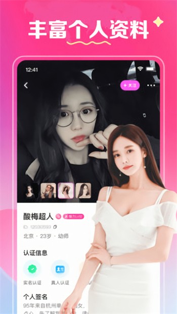 草莓视频丝瓜视频在线观看免费版下载