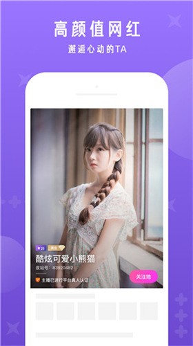 天美传奇传媒官网免费下载app下载