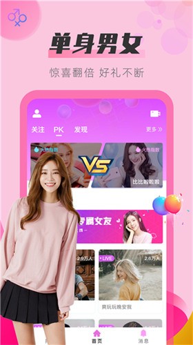 樱桃视频在线直播app下载安装安卓版下载