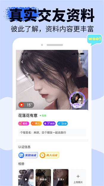 小黄人影视软件下载入口下载