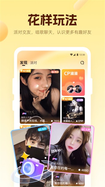 色秀直播二维码版下载
