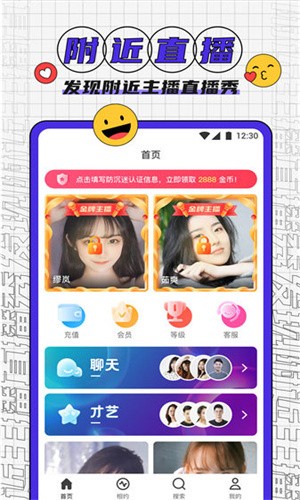 天美传奇传媒官网免费下载app下载