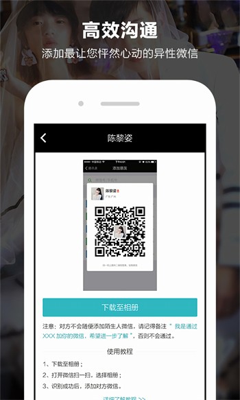 蜜乳视频直播软件下载大全下载