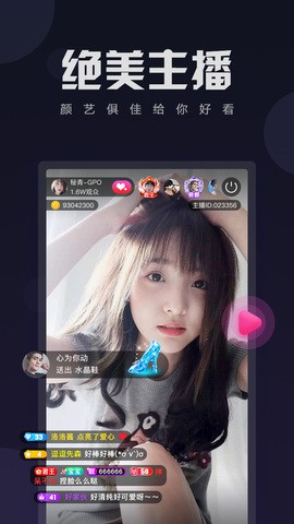 午夜视频手机版下载安装v破解版