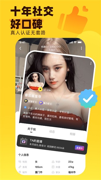 黑料社app下载