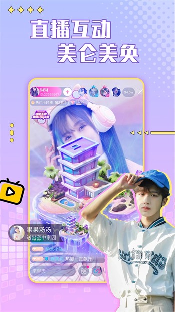 牡丹动漫官方版