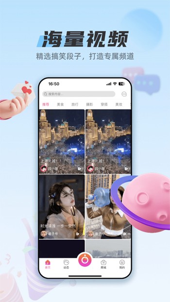 免费b站视频推广网站2023版下载