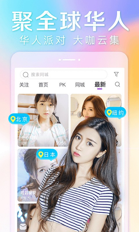 粉色视频app下载大全下载