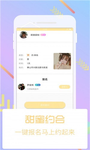 水仙直播app免费下载下载