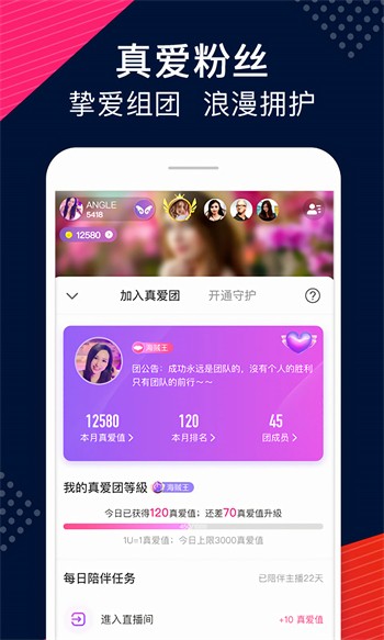 天美传奇传媒官网免费下载app下载
