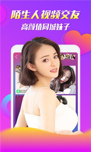 一二三四视频社区在线播放免费版