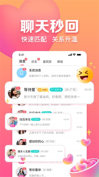大渔直播下载地址最新版下载